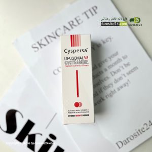 Cyspersa Liposomal Cysteamine Pigment Corrector Cream 50 g