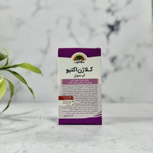 کپسول کلاژن اکتیو سان لایف